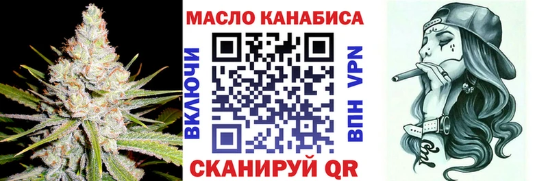 ТГК жижа  Нытва 